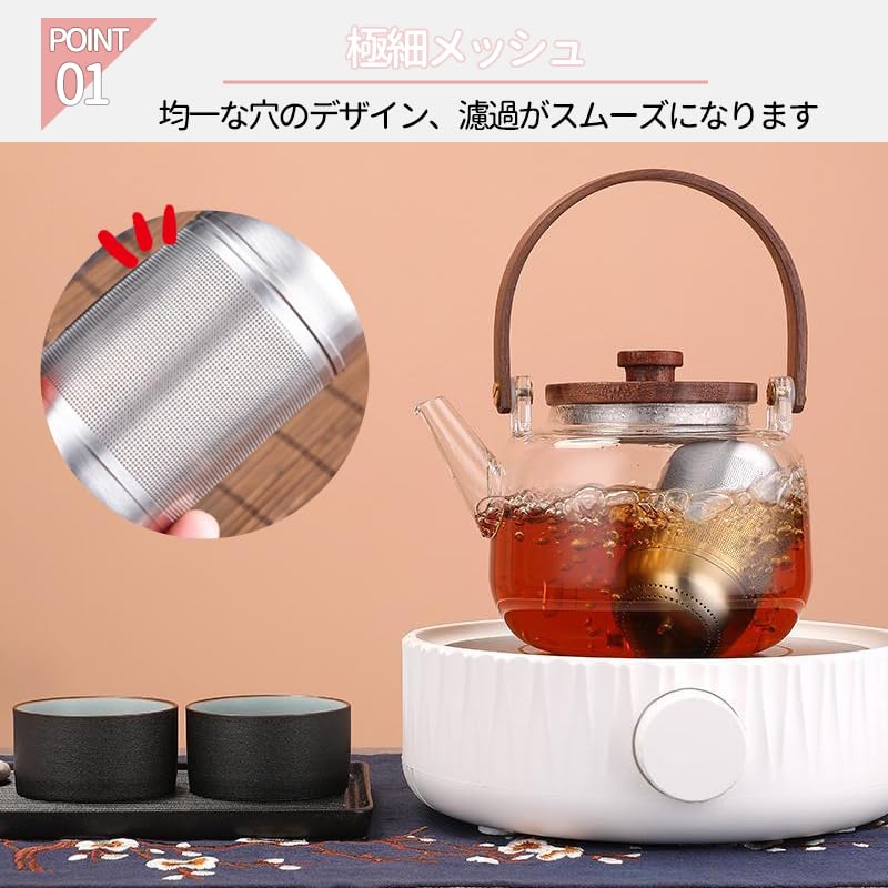 ◇マニーローズミニケトル ストレーナー付き 茶こし付き 【公式通販】